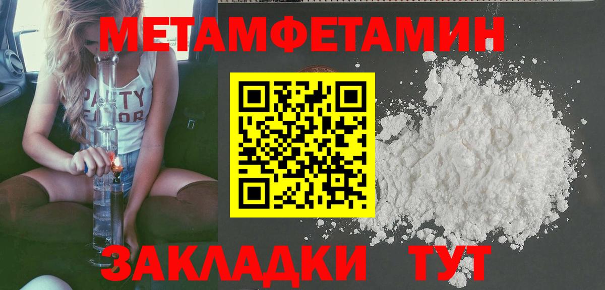 АМФ 97% Ярцево