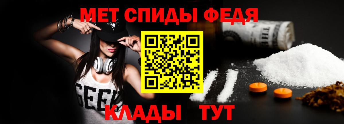 Ярцево  АМФ  Вход с VPN  Amphetamine 98%  Амфетамин 