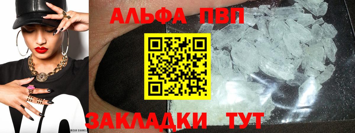 Альфа ПВП СК Ярцево