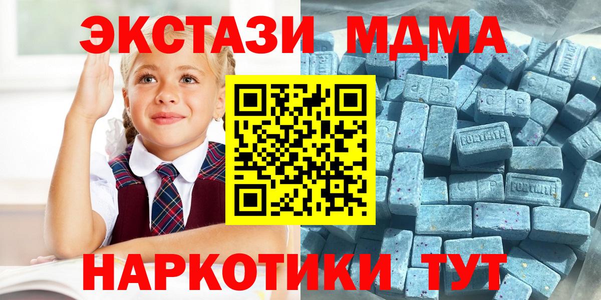 OMG как зайти  Экстази  ЭКСТАЗИ louis Vuitton  Ярцево  Вход с VPN  Ecstasy 300 mg 
