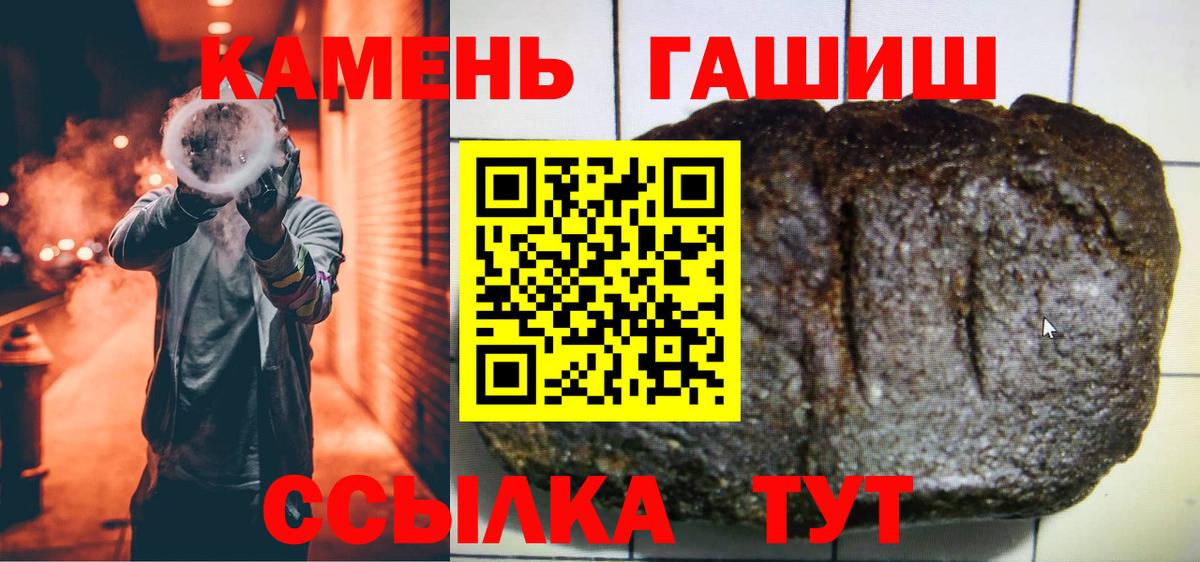 Гашиш  Гашиш Premium  Вход с VPN  ГАШ AMNESIA HAZE  Ярцево 