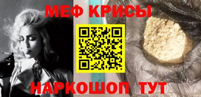 мет Изобильный