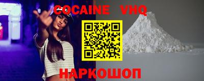 кокаин колумбия Ирбит