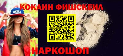марки lsd Ипатово
