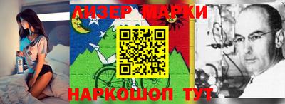 марки lsd Ипатово