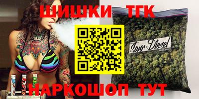 марки lsd Ипатово