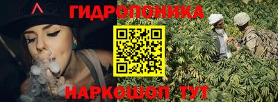 марки lsd Ипатово