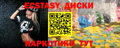 марки lsd Ипатово