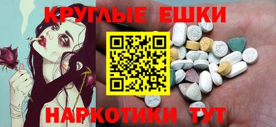 марки lsd Ипатово