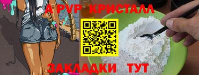 марки lsd Ипатово