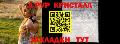 мет Изобильный
