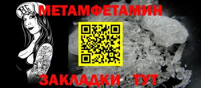 мет Изобильный