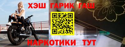 марки lsd Ипатово