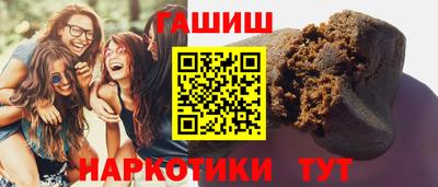 марки lsd Ипатово