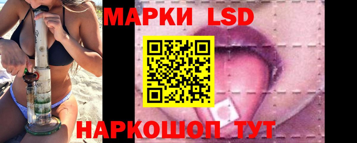 Лсд 25 экстази ecstasy  LSD-25 экстази    сайт  Вход с VPN  ЛСД экстази ecstasy  Ярцево 