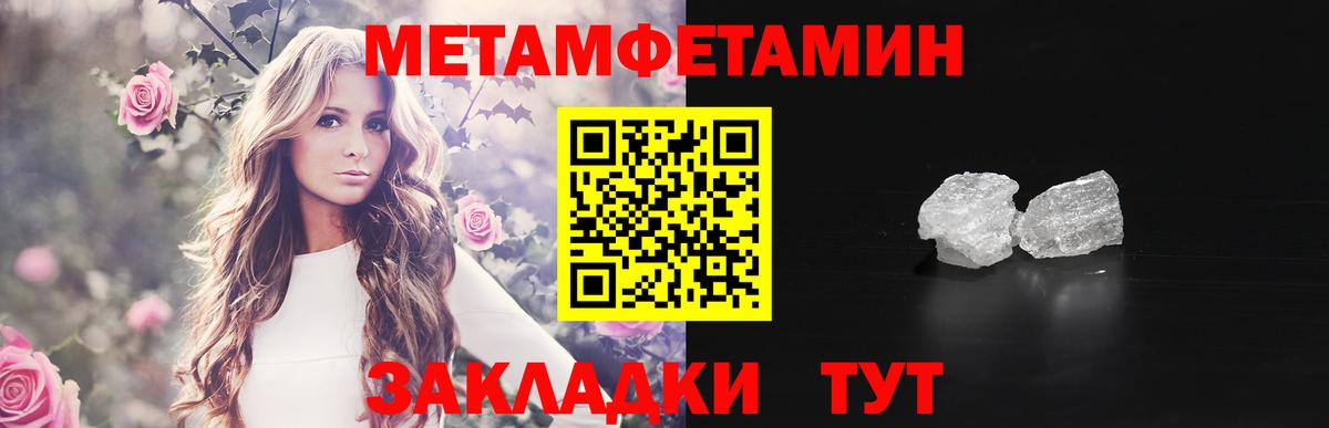 Метамфетамин Декстрометамфетамин 99.9% Ярцево
