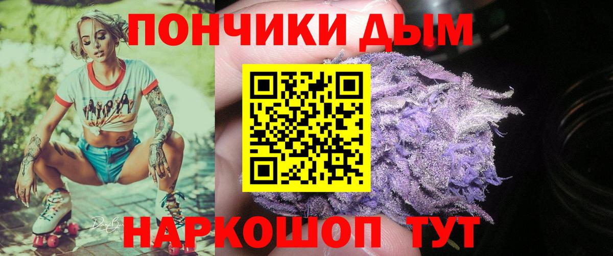 Бошки марихуана планчик  Канабис Bruce Banner  Канабис тримм  Ярцево  Вход с VPN 